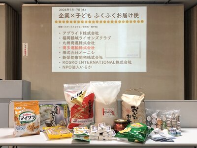 博多運輸さま.jpeg