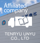 Affiliated company:TENRYU UNYU CO., LTD