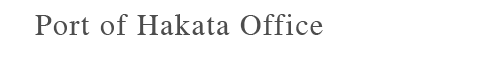 Port of Hakata Office