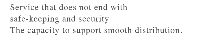 Service that does not end with safe-keeping and security The capacity to support smooth distribution.